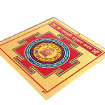 compressed metal panchmukhi hanuman yantra 4br