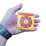 compressed metal panchmukhi hanuman yantra 5br