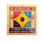 compressed metal pitradosh yantra 1br