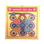 compressed metal shri kaalsarp yantra 1br