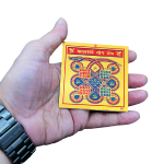 compressed metal shri kaalsarp yantra 6br