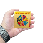 compressed metal shri karyasidhi yantra 6br