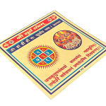 compressed metal shri surya yantra 4br