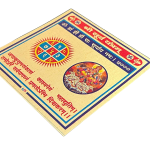 compressed metal shri surya yantra 5br