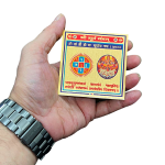 compressed metal shri surya yantra 6br