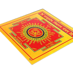 compressed metal shri vastu dosh nivaran yantra 5br
