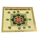 compressed shri raksha kavach yantra in brass 3 inches 3br