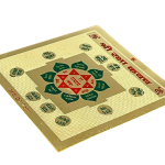compressed shri raksha kavach yantra in brass 3 inches 5br