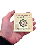 compressed shri raksha kavach yantra in brass 3 inches 6br