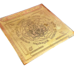 copper mahamrityunjay yantra 3 inch 5br 41888893
