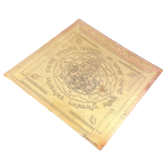 copper mahamrityunjay yantra 3 inch 8br 30286028