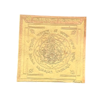 copper mahamrityunjay yantra 3 inch 9br 06320501