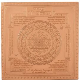 copper sampoorna shri yantra 3