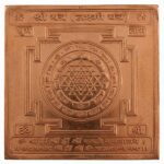 Shri Yantra (Laxmi Yantra) In Pure Copper (3 Inches) (1 Pc)