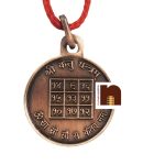 copper ketu yantra pendant oxidized 3