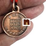 copper rahu yantra pendant oxidized 5