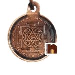 copper yantra pendant gayatri oxidized 3