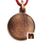 copper yantra pendant saraswati oxidized 3
