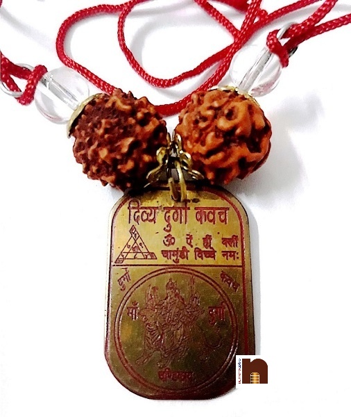 durga raksha kavach pendant