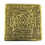 Shri Gayatri Bisa Yantra in Pure Brass (8 Cms) (110 Grams Approx) (1 Pc)