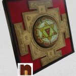 gayatri frame brass. 3 wm