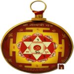 gayatri yantra hanging wm