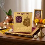 Shri Guru Yantra In Brass for Home Temple (8 cm)