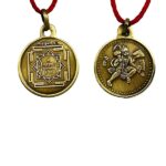 Shri Hanuman Yantra Locket | Pendant In Pure Brass (Oxidized Finish) (7 Grams Approx) (1 Pc)