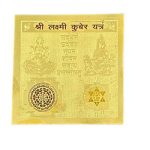hri Laxmi Kuber1