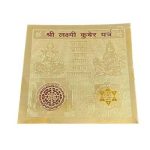 hri Laxmi Kuber5