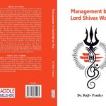 Management by Lord Shivas Way (Hardcover)