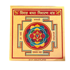 Vivah Badha Nivaran Yantra in Metal Colour Yantra (3 Inches) (1 Pc)