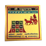metal rahu yantra 1