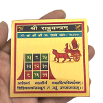 metal rahu yantra 3