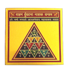 metal vahan durghana nashak yantra 1
