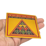 metal vahan durghana nashak yantra 5