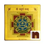 navdurga yantra