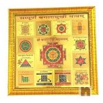 numeroastro Sampoorna Baglamukhi 2WM