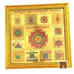 numeroastro Sampoorna Baglamukhi 3WM