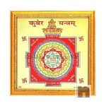 numeroastro Shri Kuber Yantra Gold1WM