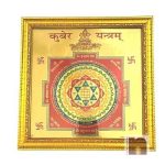 numeroastro Shri Kuber Yantra Gold2WM
