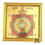 numeroastro Shri Kuber Yantra Gold3WM