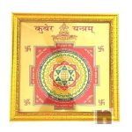 numeroastro Shri Kuber Yantra Gold4WM