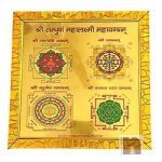 numeroastro Shri Sampoorna Mahalaxmi 2WM