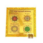 numeroastro Shri Sampoorna Mahalaxmi 4WM