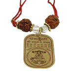 panchmukhi hanuman kavach 6