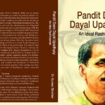 Pandit Deen Dayal Upadhyay-An Ideal Rashtrasevak (Hardcover)