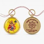 Sampoorna Shri Hanuman Yantra Locket Pendant In Brass For Men & Women (1 Pc)