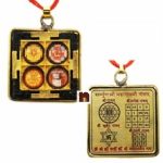 sampoorna mahalaxmi yantra pendant wm