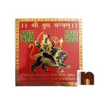 shri budh yantra colour d2 wm